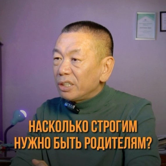 Насколько строгими родителями нужно быть?