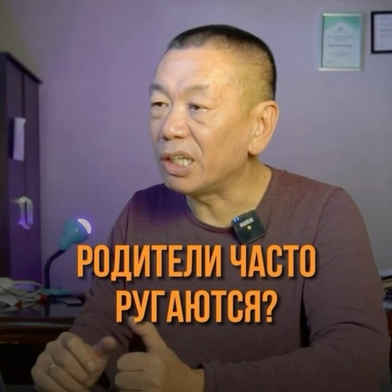 Если родители ругаются, а вы страдаете, что делать?