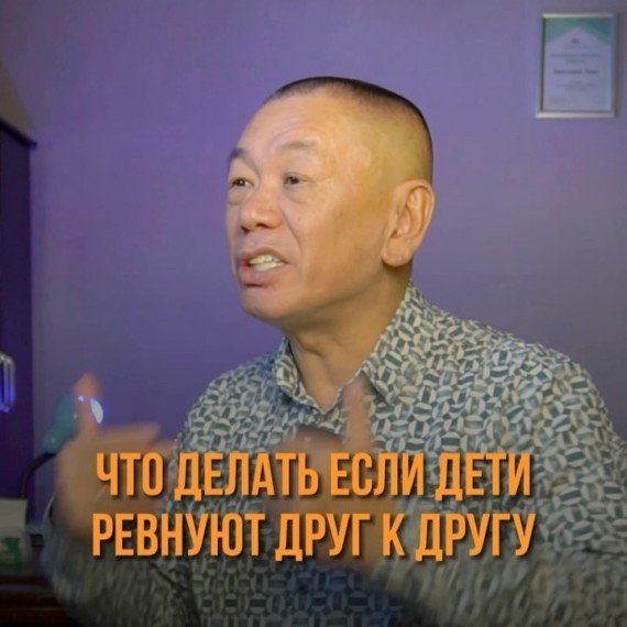Что делать, если дети ревнуют друг к другу