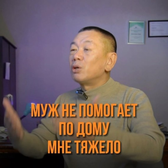 «Муж не помогает по дому. Мне тяжело одной.»