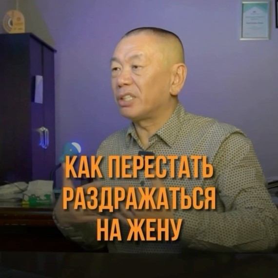 Как перестать раздражаться на жену?