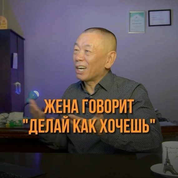 «Делай как хочешь» — это не разрешение