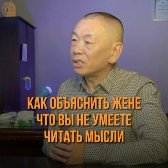 Как объяснить жене, что вы не умеете читать мысли?