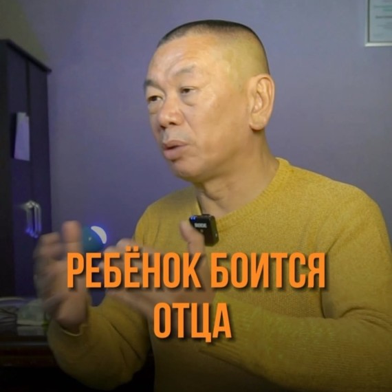 Ребенок боится отца?
