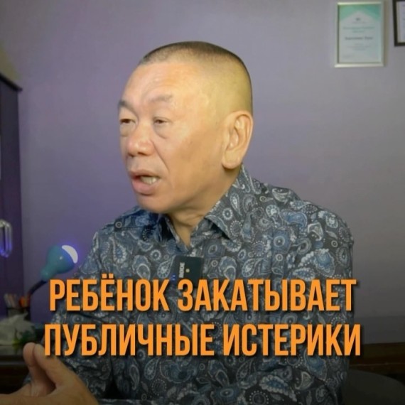 Ребёнок истерит на людях? Не спешите стыдить