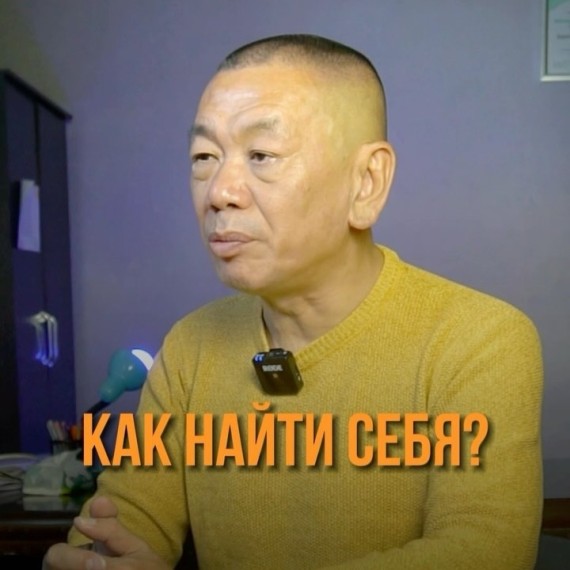 Как найти себя в современнном обществе?