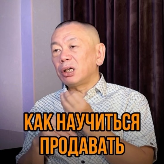 Не умеете продавать? Значит, не умеете договариваться