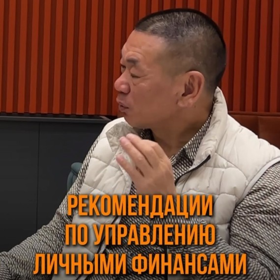 Как управлять личными финансами?