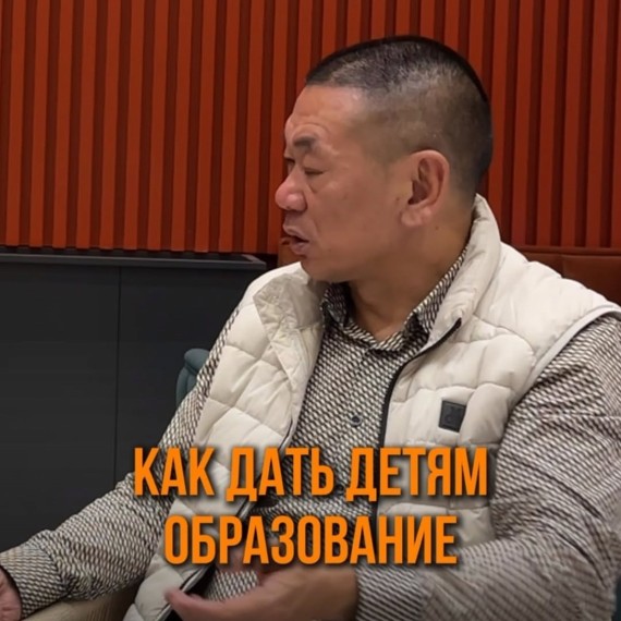 Как дать детям хорошее образование?