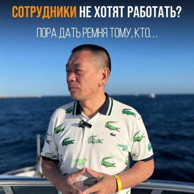 Почему сотрудники “не хотят работать”?