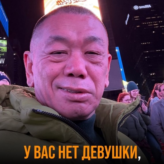 Почему у вас нет девушки?