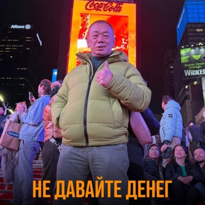 Почему не нужно давать деньги родственникам?