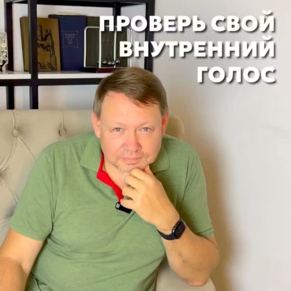 Почему важно прислушиваться к себе?