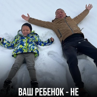 Наша частая ошибка - мы неправильно понимаем поведение детей