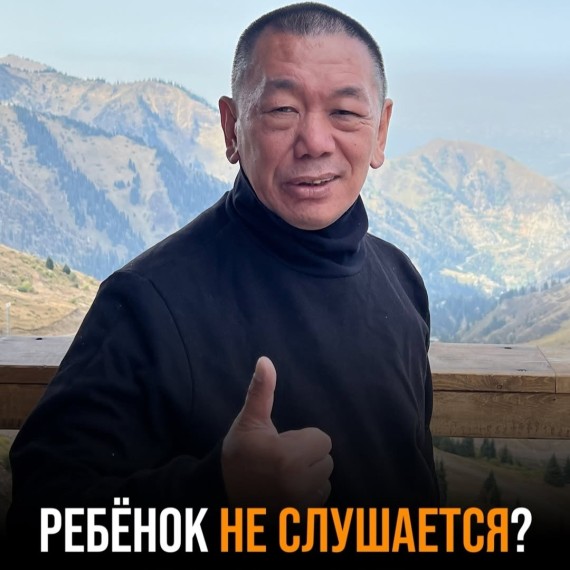 Секрет, почему ребенок вас не слушается
