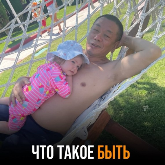 Что такое быть мужиком?
