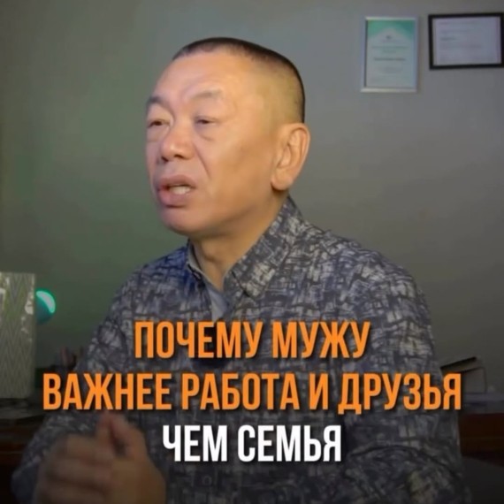 Почему мужу важнее друзья и работа, чем семья