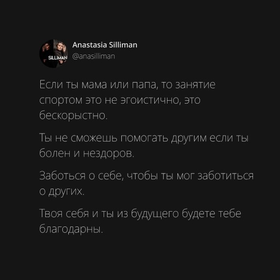 Как предотвратить саркопению?