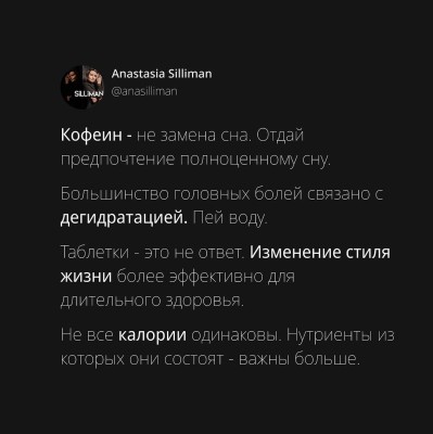 Сон, вода и питание — три кита восстановления после тренировок! 