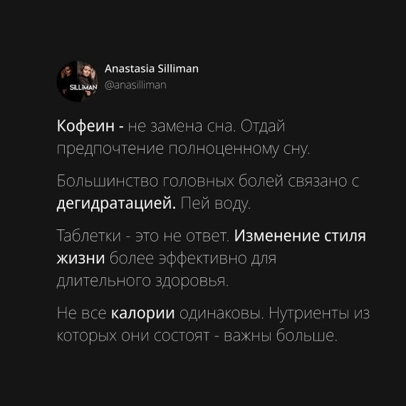 Сон, вода и питание — три кита восстановления после тренировок! 