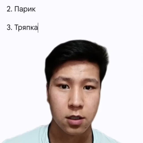 Топ 3 простых слов, которые ты не знаешь