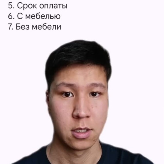 Топ полезных слов на тему аренды
