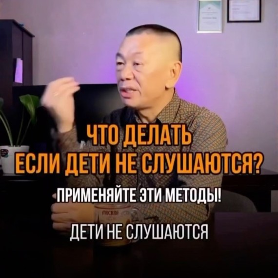 Что делать если дети не слушаются?