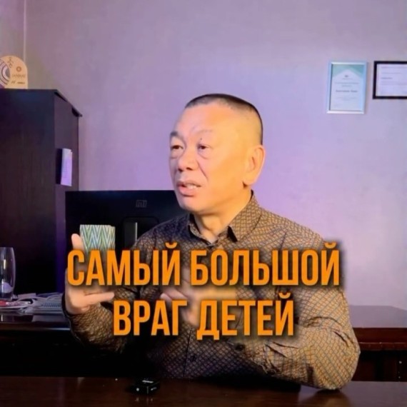 Кто самый большой враг детей?