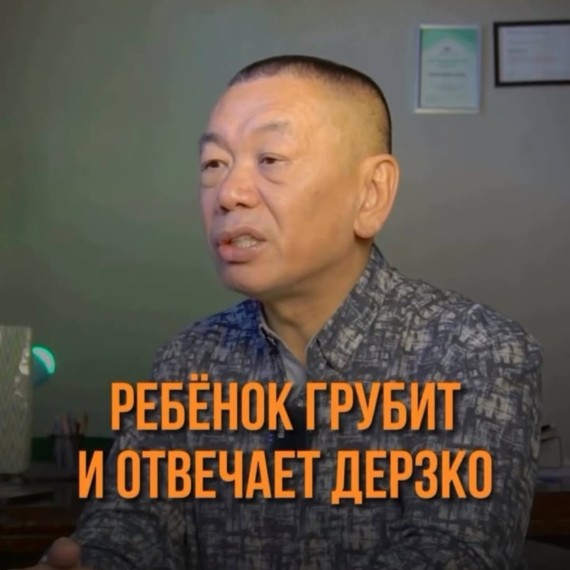 Что делать, если ребенок грубит и отвечает резко?