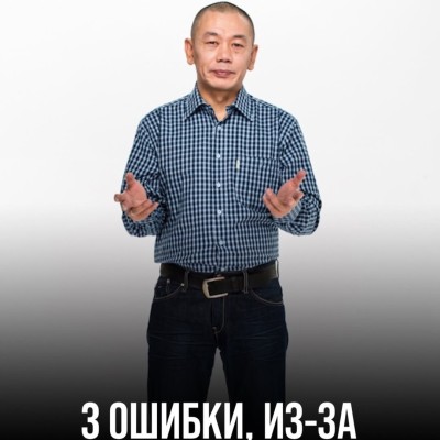 3 ошибки, из-за которых вас могут уволить!