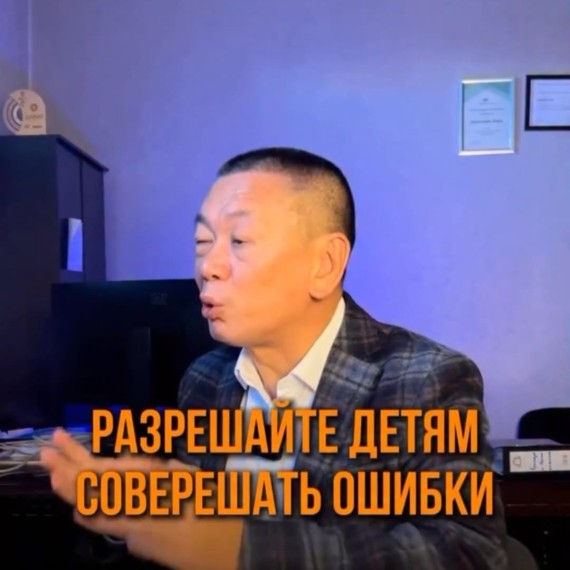 Разрешайте своим детям совершать ошибки