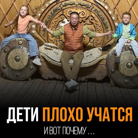 Почему дети плохо учатся?