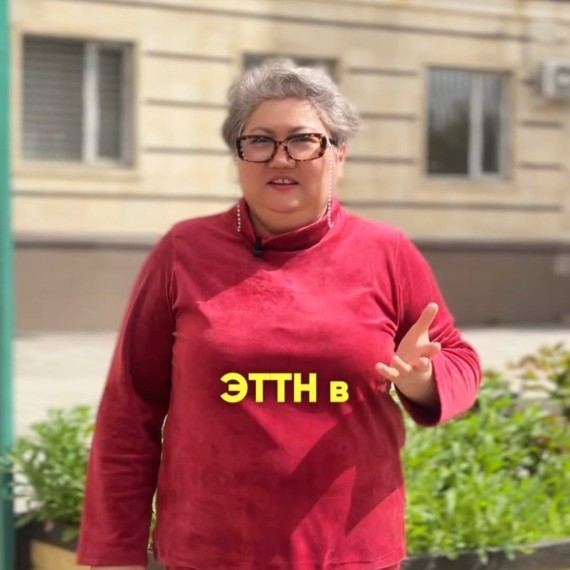 ЭТТН в 2025: кто может не оформлять?