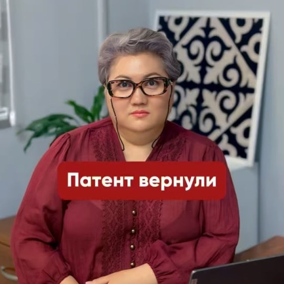 Возвращение патента для малого и среднего бизнеса