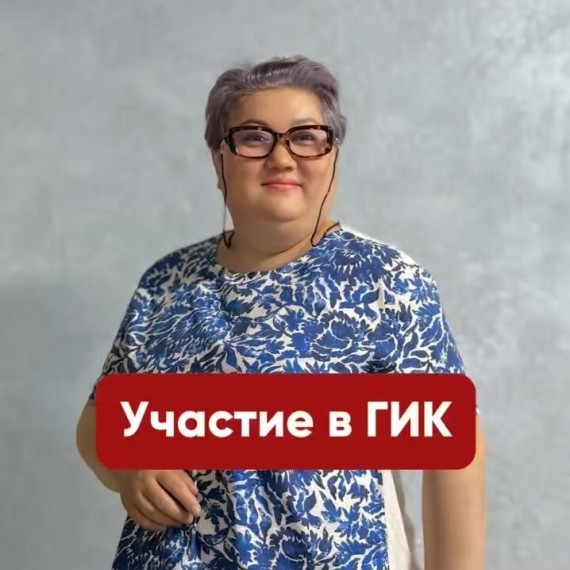 Кто может участвовать в госпроектах?