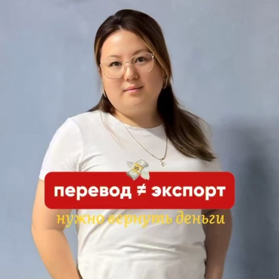 Перевод не равно экспорт