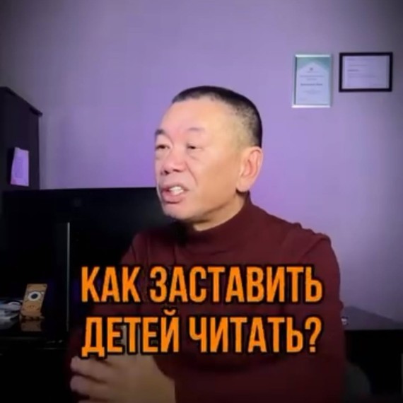Как заставить детей читать?