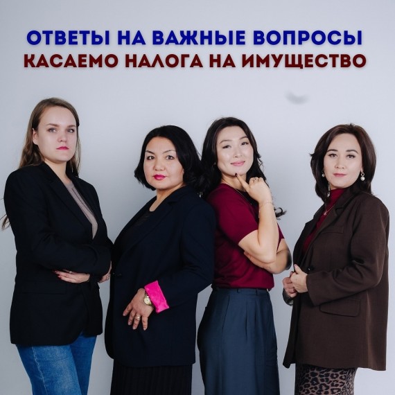 Ответы на важные вопросы касаемо налога на имущество