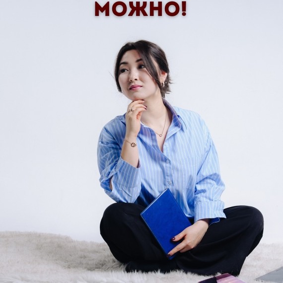 Продлить сроки сдачи отчетов МОЖНО!