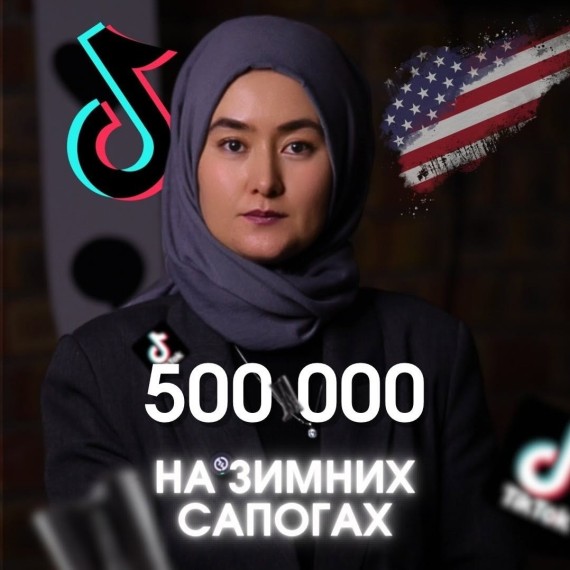 Как я заработала 500 000 сомов за 3 месяца?