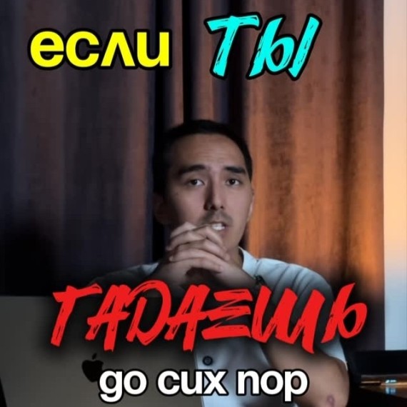 Что эффективнее “Органика или трафик?” 