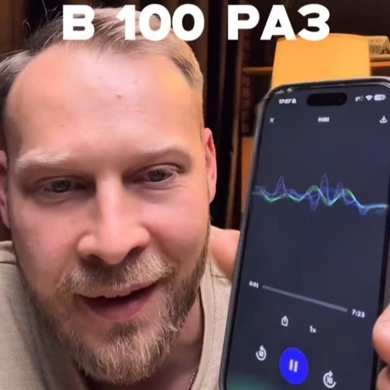 Эта нейронка ускорит тебя в 100 раз