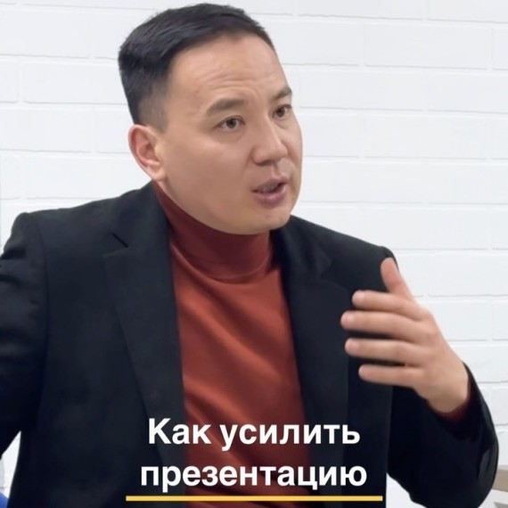 Как Вы считаете на сколько важна в продажах презентация?