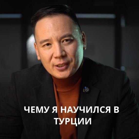 Чему я научился работая продажником в Турции