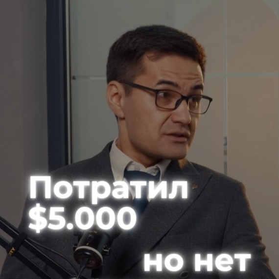 Хотите изменить продажи нужно прокачать отдел ПРОДАЖ!!!
