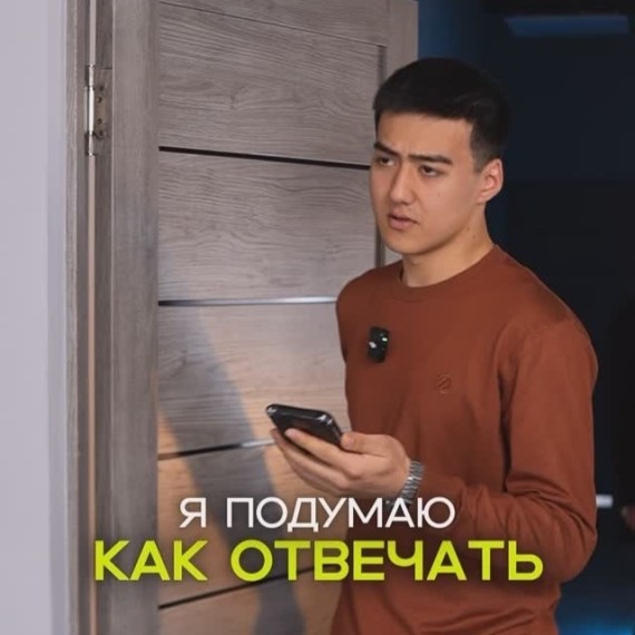 Как отрабатывать возражение "Я подумаю"