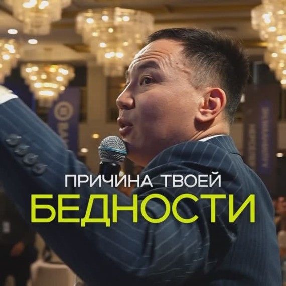 Что для вас продажи…