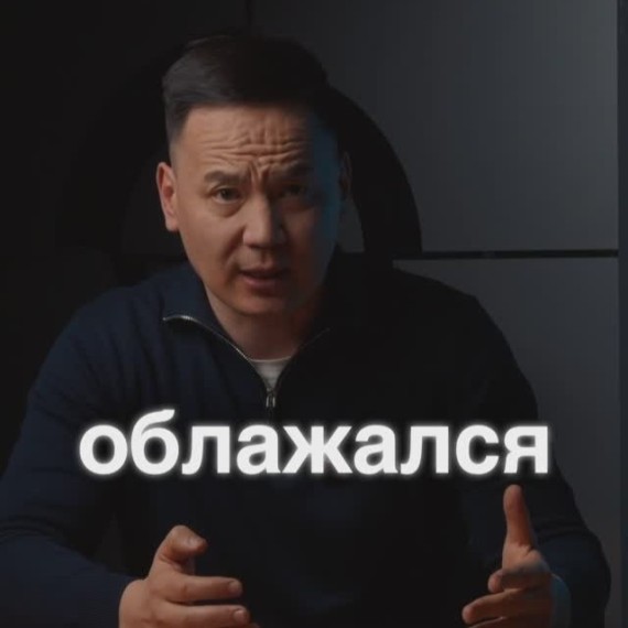 А что для вас означает слово «характер»?