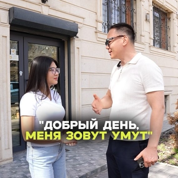 Техника которая поможет улучшить переговоры и точно запомниться человеку