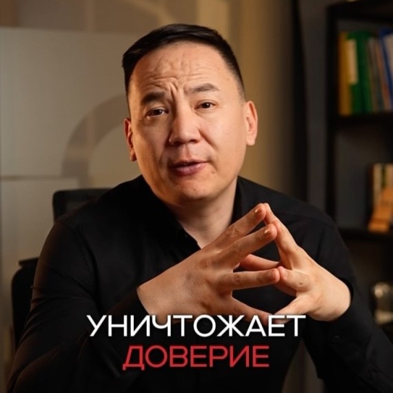 Фразы которые уничтожают переговоры